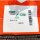 Original Briggs & Stratton Vergaser Membran 272538S - ohne OVP aus Werkstattpack